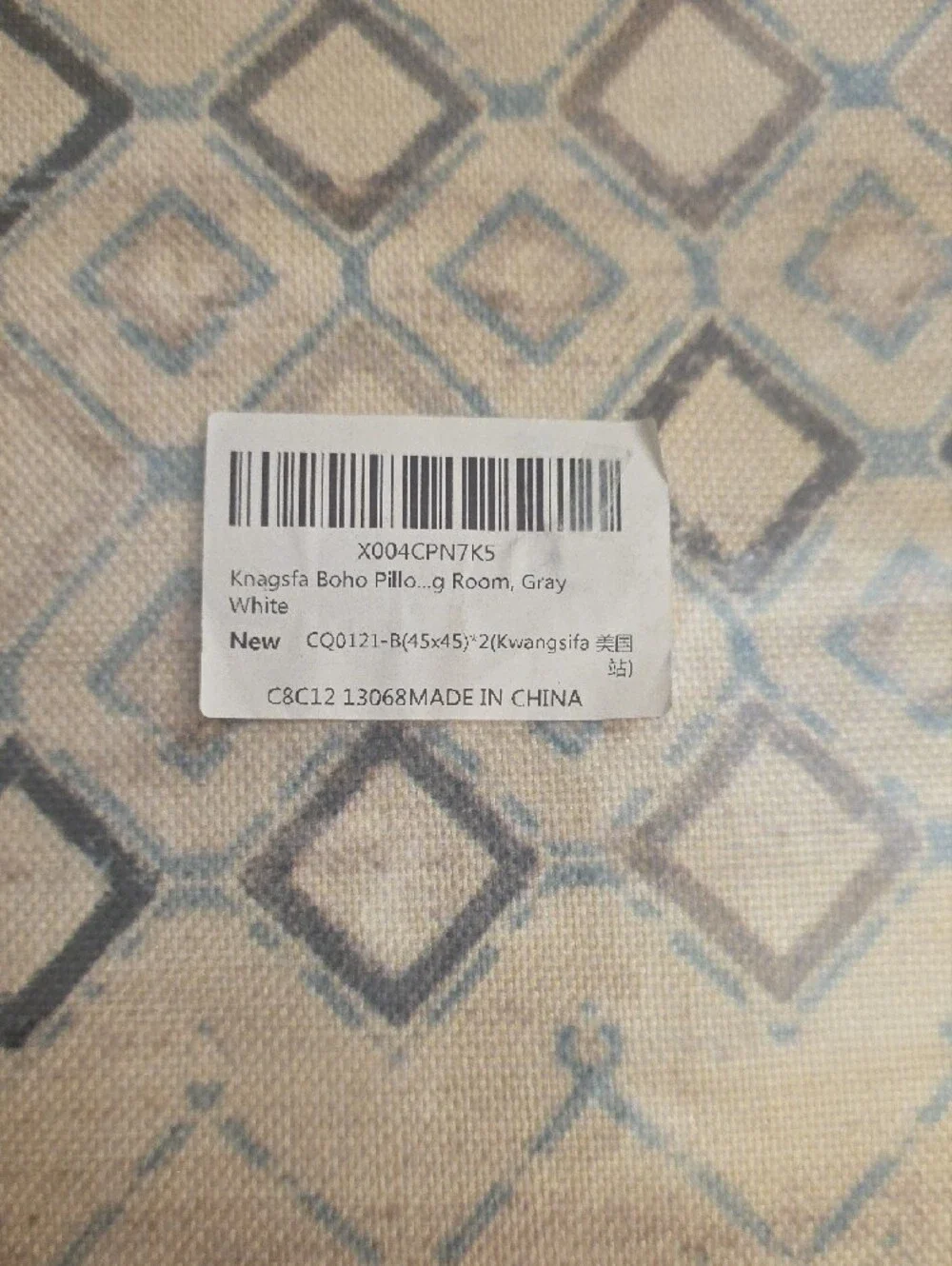 Geometric Pattern Placemat Set - Neutral Blue & Beige